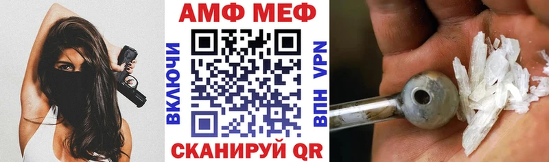 Amphetamine 97%  Выкса 