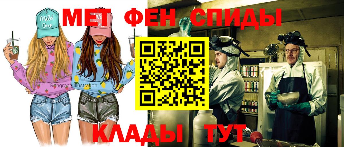 Амфетамин Premium  Выкса 