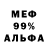 МЕТАДОН кристалл YB 050