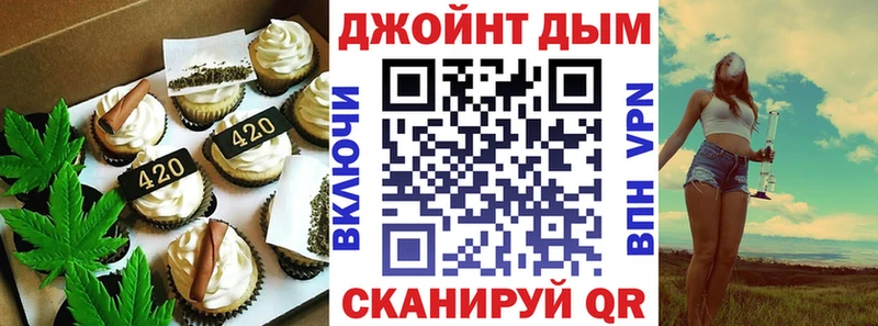 как найти закладки  Выкса  Cannafood марихуана 