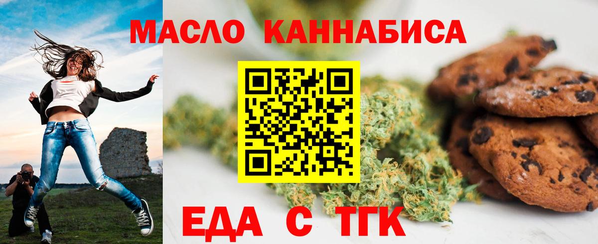 Выкса  Canna-Cookies марихуана  Вход с VPN 
