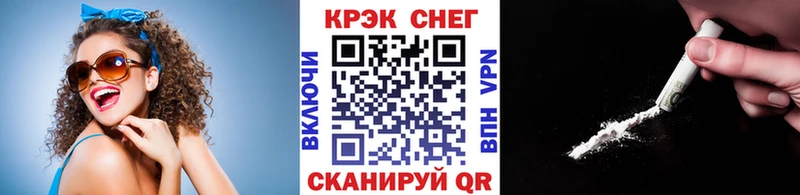 КОКАИН FishScale  купить наркотик  Выкса 