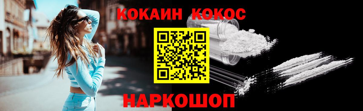 COCAIN VHQ Выкса
