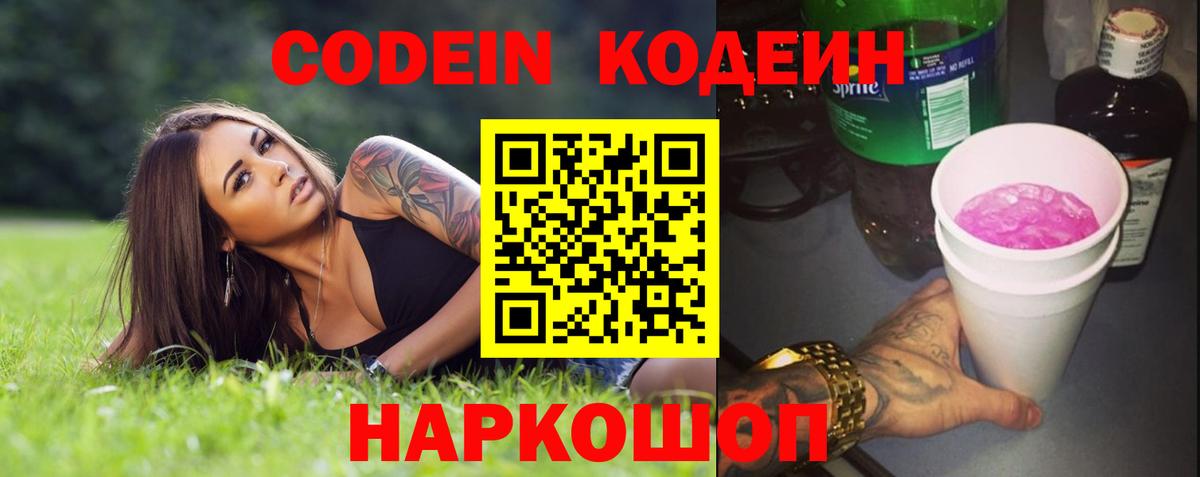 Кокаин  ГАШ  Купить наркотики цена  Экстази  Выкса  Меф МЯУ МЯУ кристаллы  Каннабис  Вход с VPN 