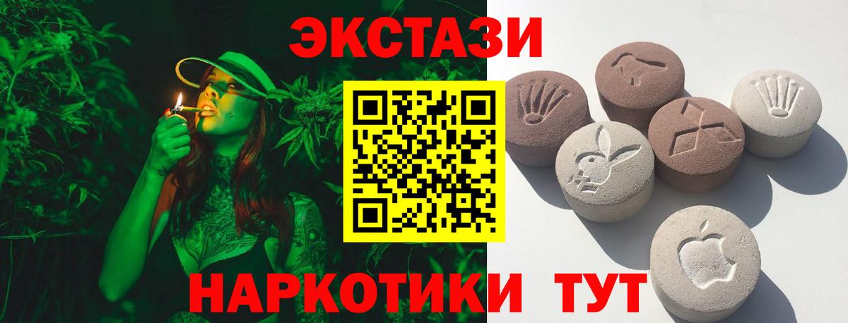 Ecstasy 99% Выкса