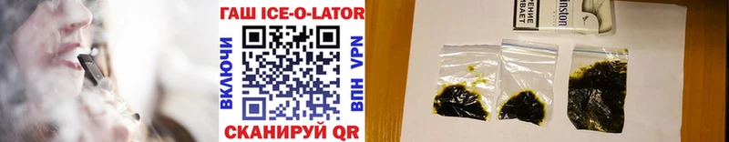 Гашиш индика сатива  Выкса 