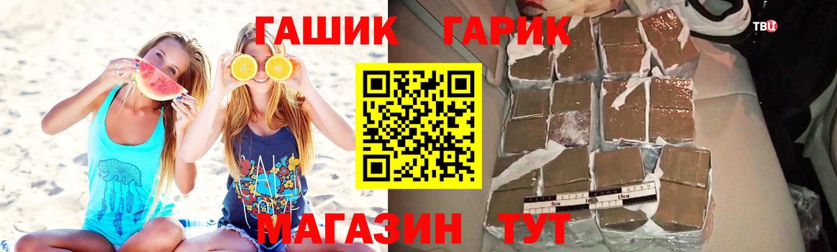 Выкса  ГАШИШ AMNESIA HAZE  Вход с VPN  ГАШ 40% ТГК 