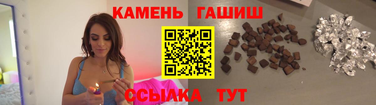 Гашиш 40% ТГК  ГАШИШ AMNESIA HAZE  Выкса 