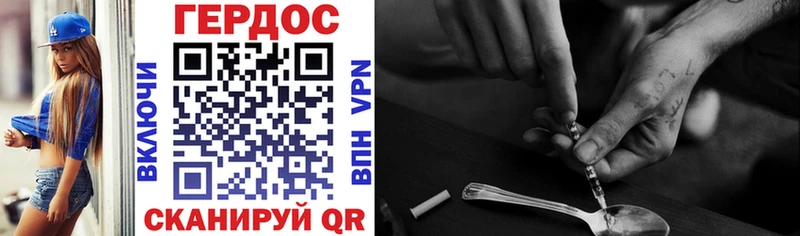 Героин Heroin  МЕГА зеркало  Выкса 