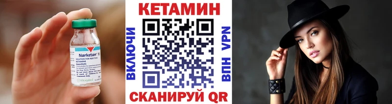Кетамин ketamine  Выкса 