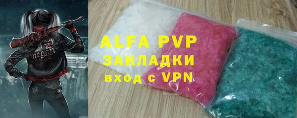 бутик Ладушкин