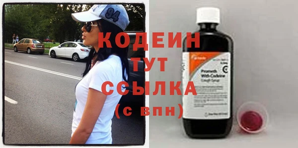 мефедрон VHQ Липки