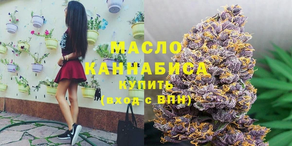 кокаин Щигры