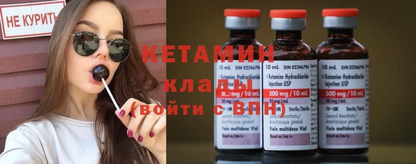 герыч Лагань