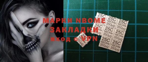 каннабис Лихославль
