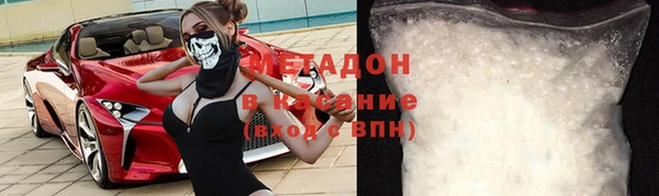 гашишное масло Волоколамск