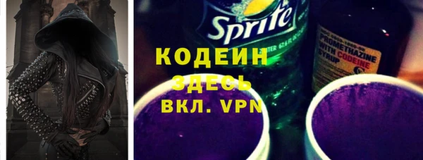 трава Верхний Тагил
