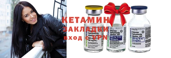 мефедрон VHQ Липки