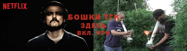 гашишное масло Волоколамск