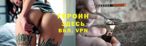 герыч Лагань
