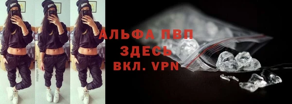 каннабис Лихославль