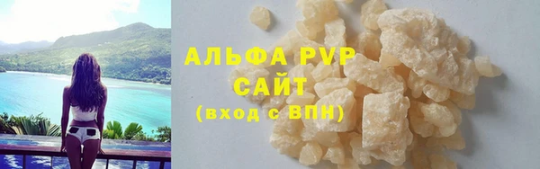 гашишное масло Волоколамск