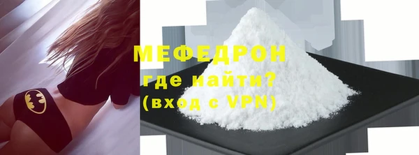 шишки Вяземский