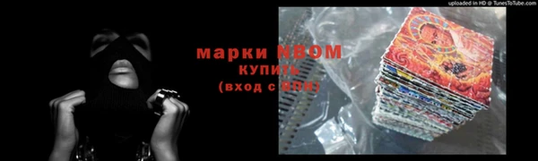МДМА Лиски