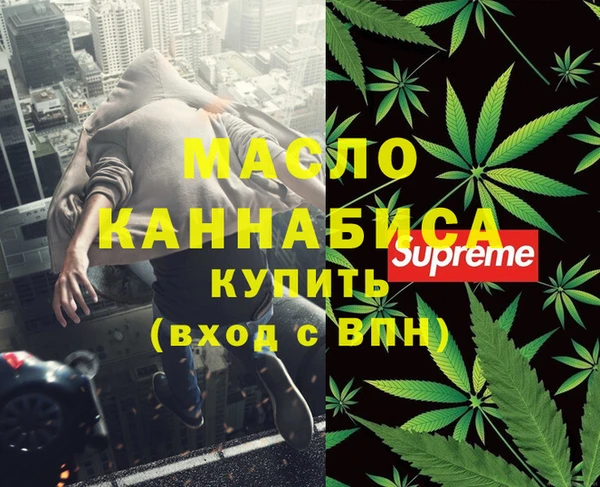 бутик Ладушкин