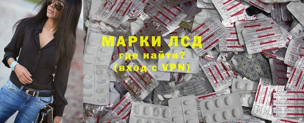 мефедрон Волосово