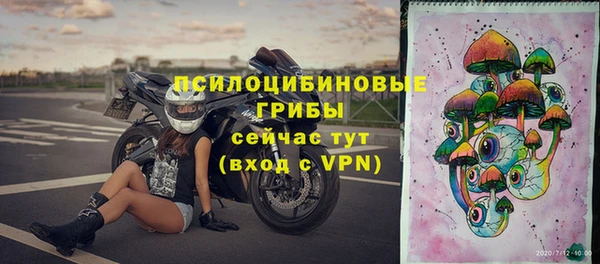 мефедрон Волосово