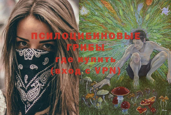 МДМА Лиски