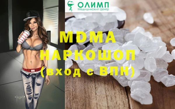 трава Верхний Тагил