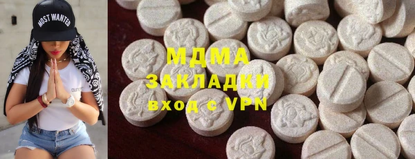 мефедрон VHQ Липки