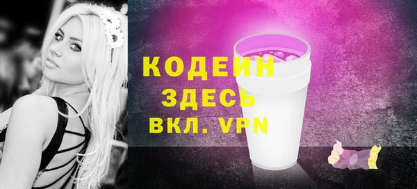 mdma Володарск
