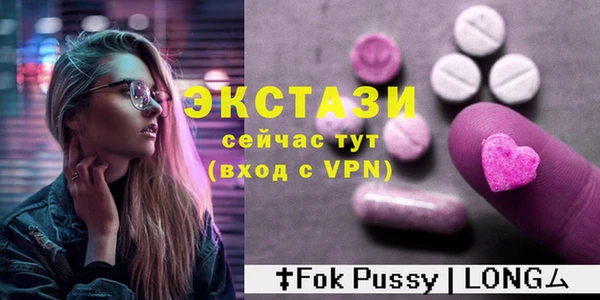 герыч Верея