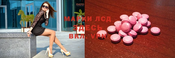 бутик Ладушкин