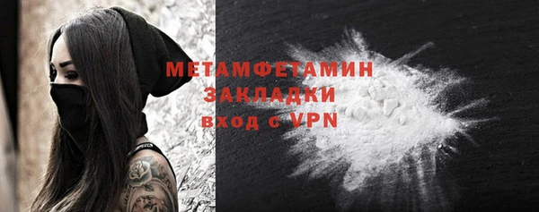 мефедрон VHQ Липки