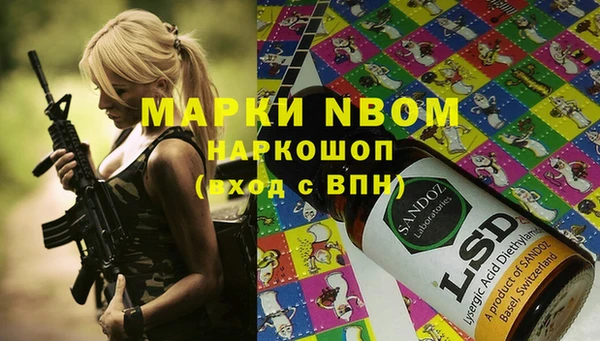 бутик Ладушкин