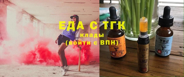 тгк Вязьма