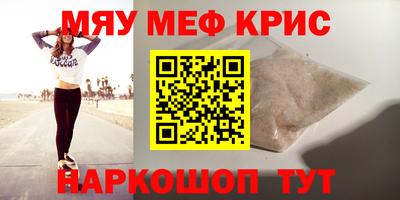 мескалин Бугуруслан