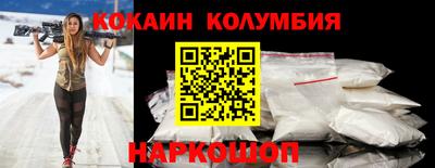 гашишное масло Балаково
