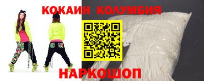 синтетический гашиш Гай