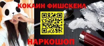 героин Абакан