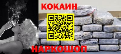 гашишное масло Балаково