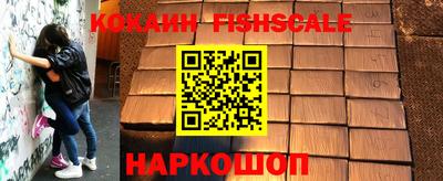 гашишное масло Балаково