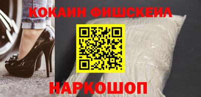 гашишное масло Балаково