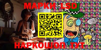ПСИЛОЦИБИНОВЫЕ ГРИБЫ Балахна