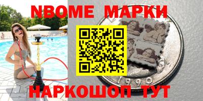 гашишное масло Балаково