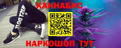 мескалин Бугуруслан